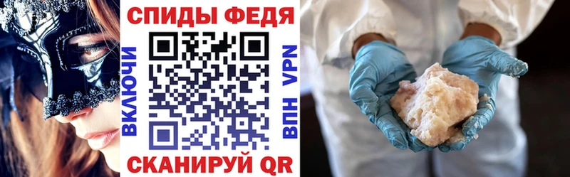 АМФ Розовый  Рязань 