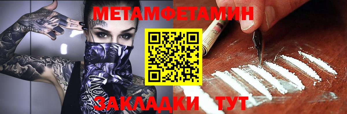 Амфетамин Premium Рязань