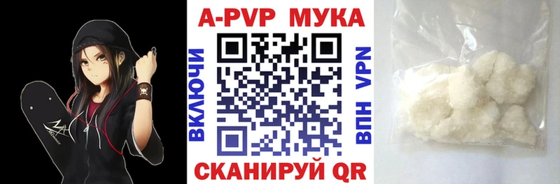 Альфа ПВП VHQ  Рязань 