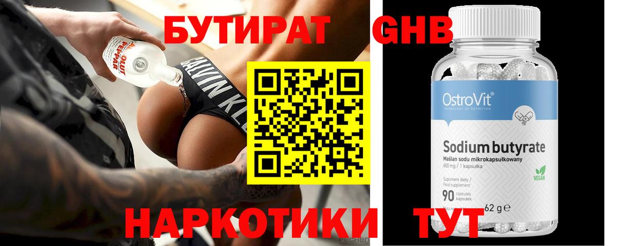 Ляпка  Рязань  Вход с VPN  Магазин наркотиков  Конопля  Мефедрон  Ляпка 
