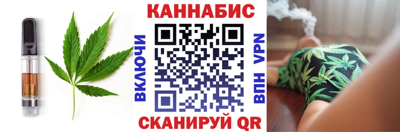 купить закладку  Рязань  Печенье с ТГК конопля 