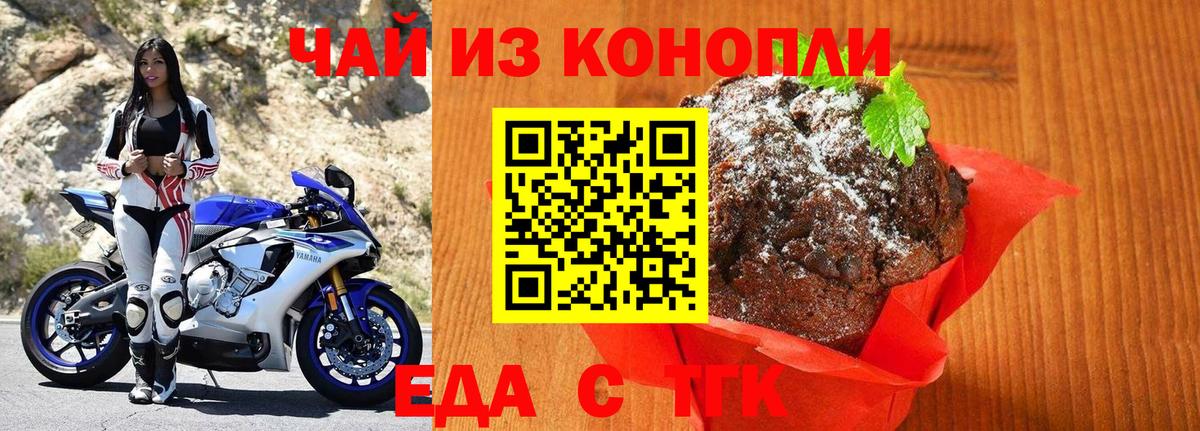 Бутират Рязань