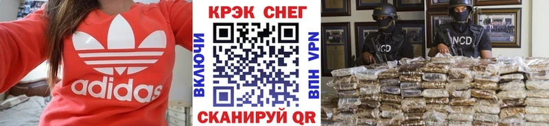 МЕГА ССЫЛКА  Рязань  Кокаин 99%  где купить  