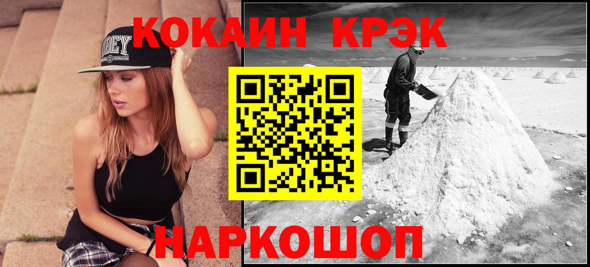 Кокаин 98%  Рязань 