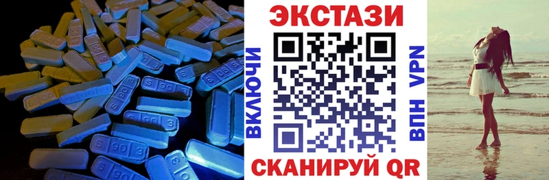 Ecstasy Punisher MEGA рабочий сайт Рязань
