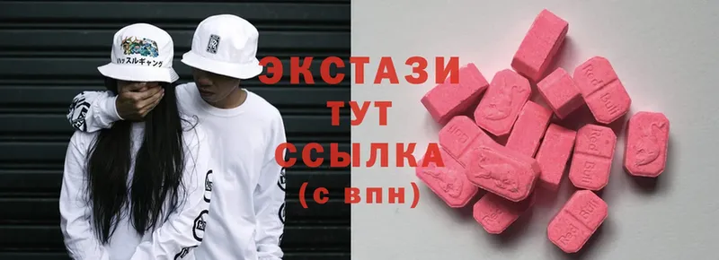 где купить наркотик  Рязань  Ecstasy Philipp Plein 