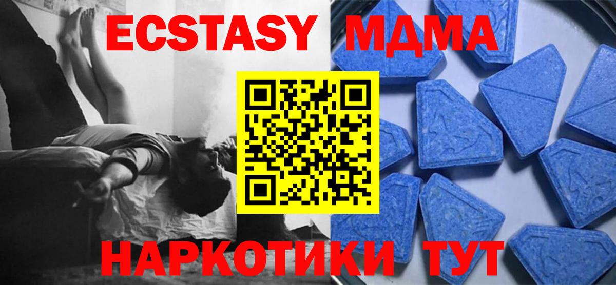 Экстази таблы  Вход с VPN  ЭКСТАЗИ  Рязань  МЕГА сайт  Ecstasy Punisher 