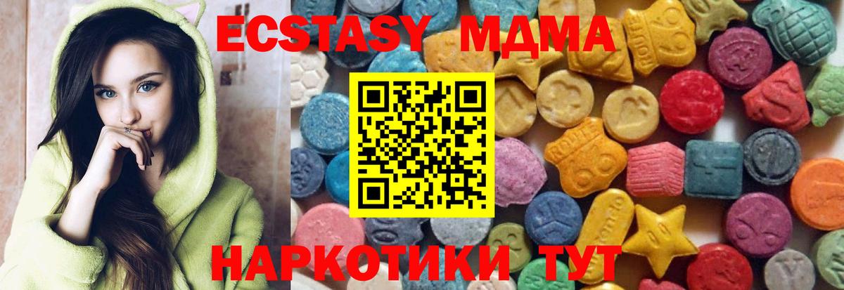 Ecstasy  Рязань  Экстази Punisher  Экстази круглые 