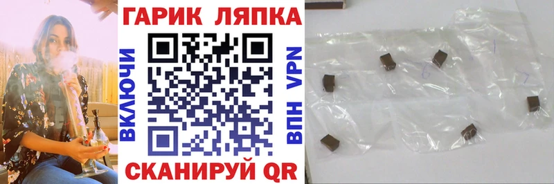 дарнет шоп  мега вход  ГАШ AMNESIA HAZE  Рязань 