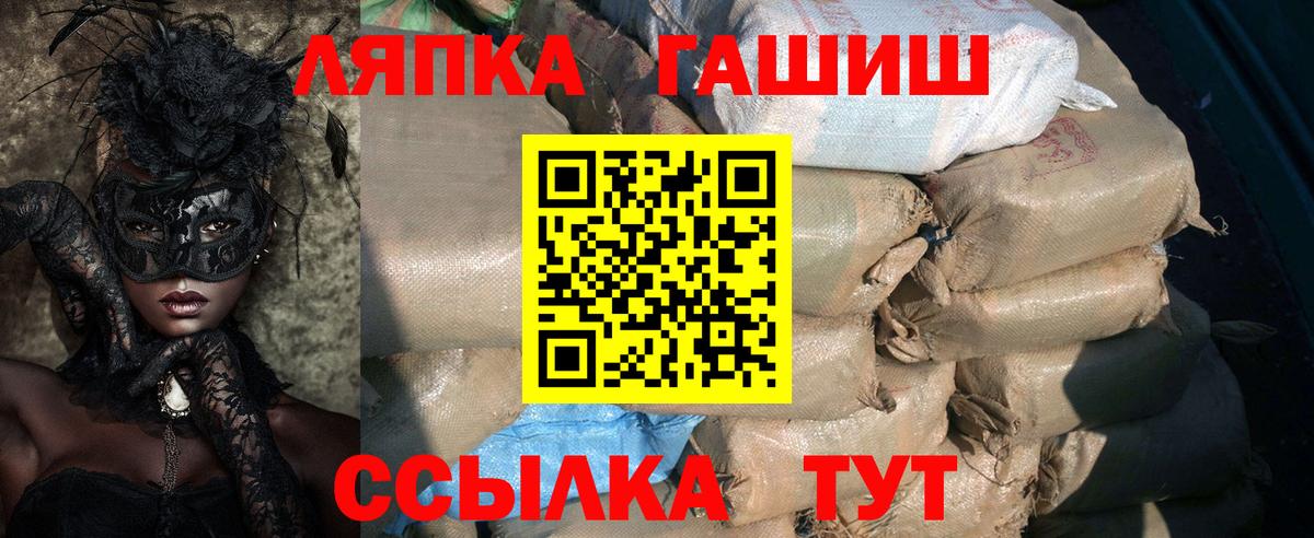 Рязань  ГАШИШ VHQ  ГАШ  ГАШ индика сатива  где купить наркотик  Вход с VPN 
