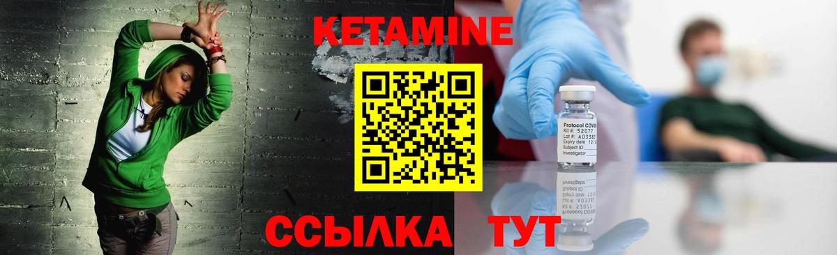 КЕТАМИН ketamine  КЕТАМИН ketamine  shop как зайти  Вход с VPN  Рязань 