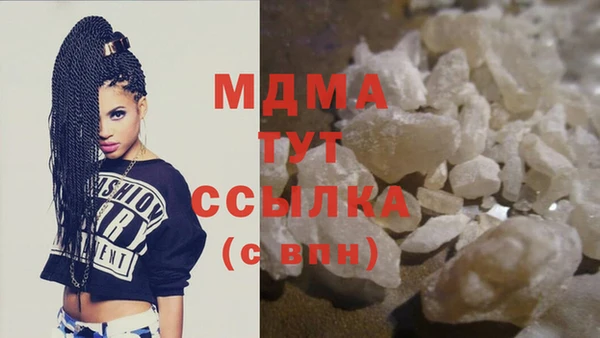 спайс Нея