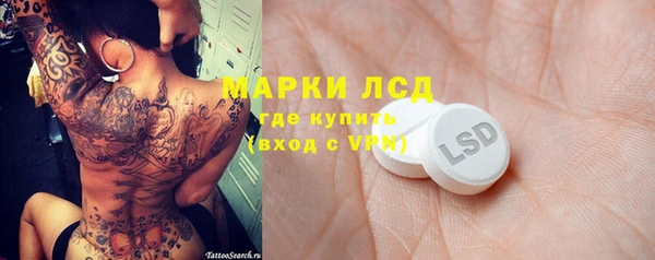 мефедрон мука Навашино