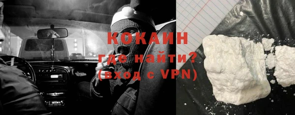 ALPHA-PVP Нефтегорск