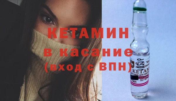 ALPHA-PVP Нефтегорск