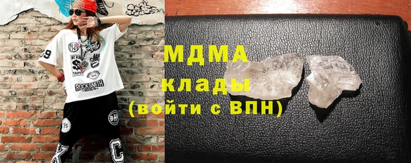 спайс Нея