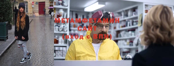 ALPHA-PVP Нефтегорск