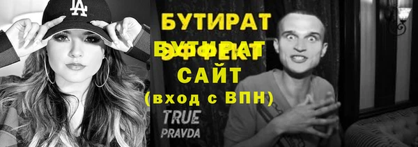 Альфа ПВП Нефтекумск