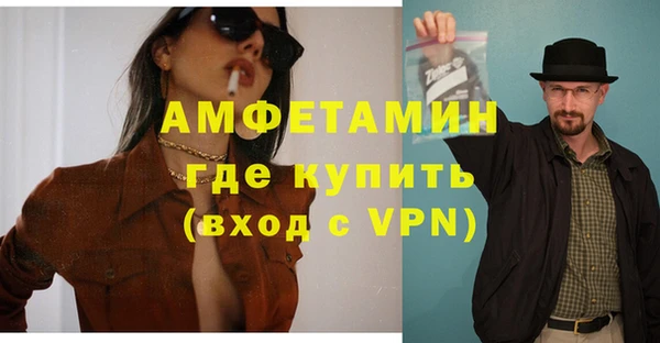 ALPHA-PVP Нефтегорск