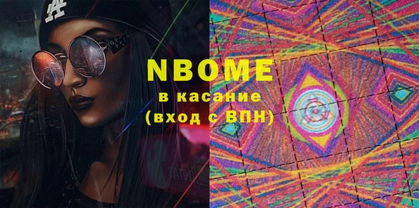 Альфа ПВП Нефтекумск