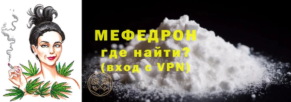 спайс Нея