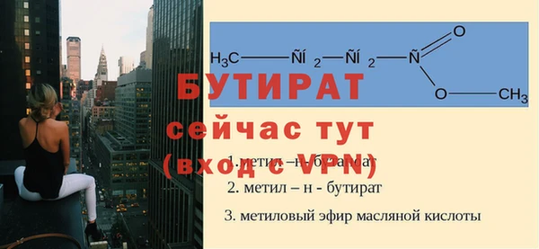 мефедрон мука Навашино