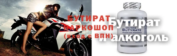 Альфа ПВП Нефтекумск