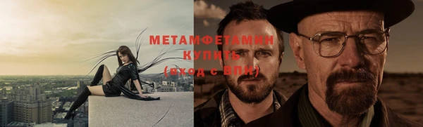 ALPHA-PVP Нефтегорск