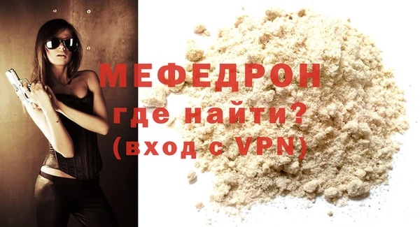 спайс Нея