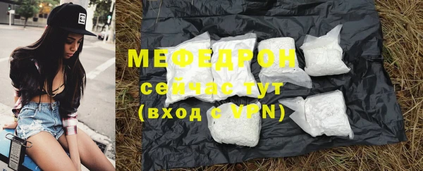 спайс Нея