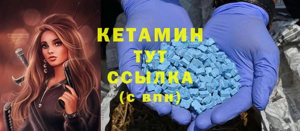 спайс Нея