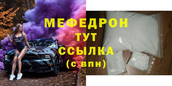 ALPHA-PVP Нефтегорск