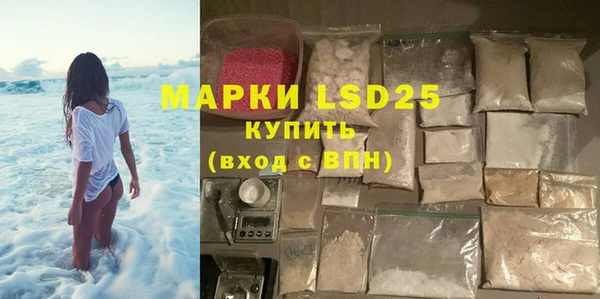 ALPHA-PVP Нефтегорск