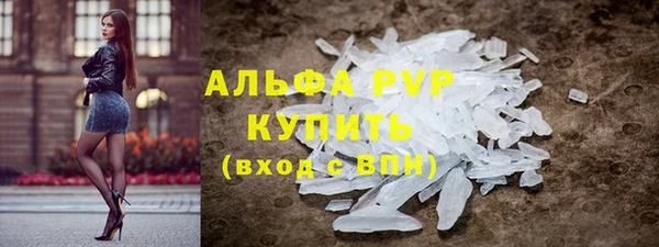 спайс Нея