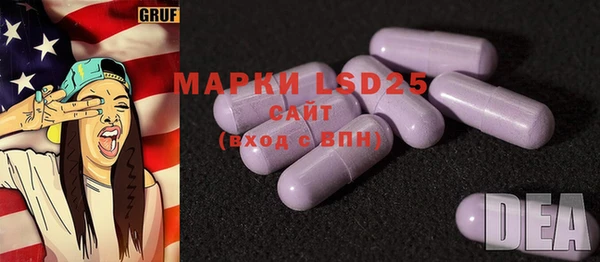 ALPHA-PVP Нефтегорск
