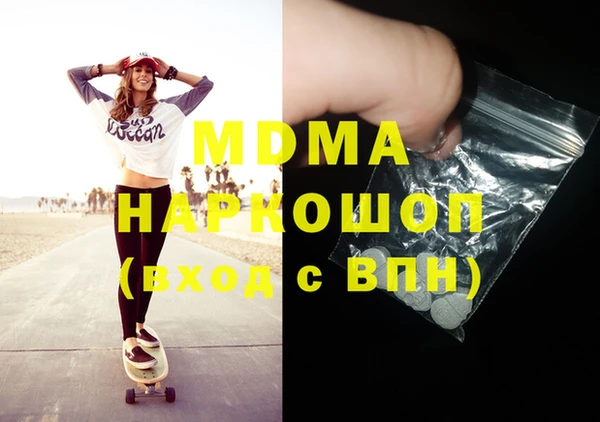 мескалин Наволоки