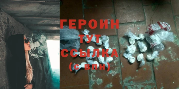 ALPHA-PVP Нефтегорск