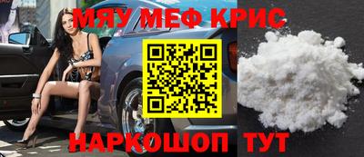 гидра Абинск