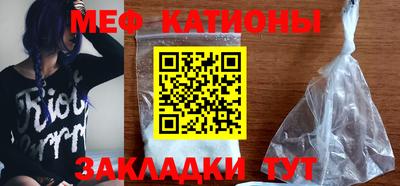 кокаин премиум Абакан