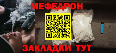 COCAINE Гусь-Хрустальный