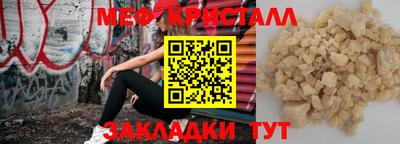 COCAINE Гусь-Хрустальный