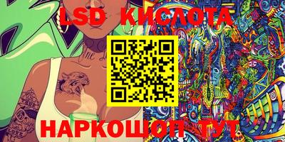 прущий лед Абакан