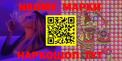 гидра Абинск