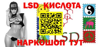 гидра Абинск