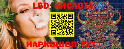 меф Гусиноозёрск