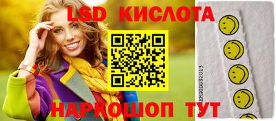 ГАЛЛЮЦИНОГЕННЫЕ ГРИБЫ Гусев