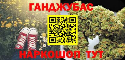 COCAINE Гусь-Хрустальный