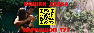 COCAINE Гусь-Хрустальный