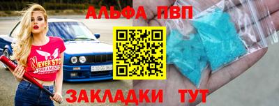 COCAINE Гусь-Хрустальный