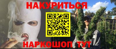меф Гусиноозёрск